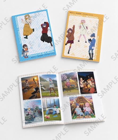 『FURYU HOBBY MALL』限定盤特典『ゆるキャン△ SEASON3』メモリアルアートブックのイメージ
