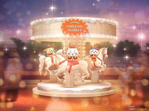 「ちいかわクリスマスマーケット」の動くメリーゴーランドのフォトスポット
