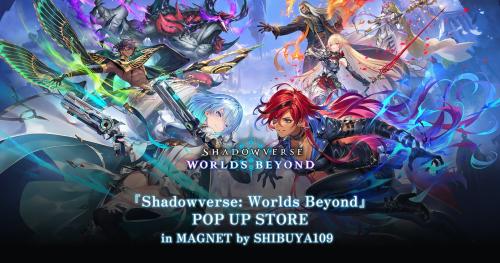 『Shadowverse: Worlds Beyond』 POP UP STORE in MAGNET by SHIBUYA109 告知ビジュアル