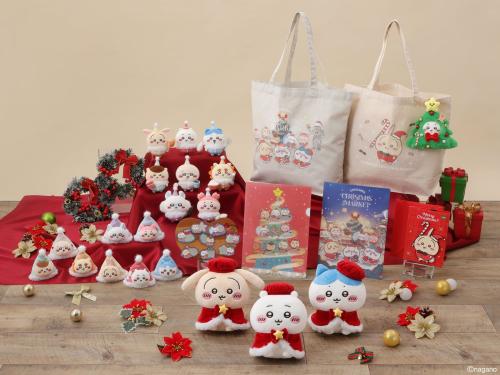 「ちいかわクリスマスマーケット」の限定オリジナルグッズのマスコット・ぬいぐるみ・スノードームなど