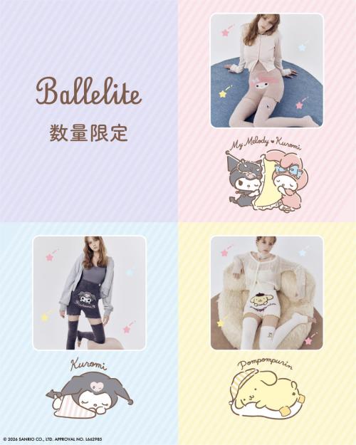 バレリット×サンリオキャラクターズ コラボレーションコレクション第3弾
