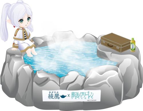 『葬送のフリーレン』オリジナルデザインの景品などのイメージ（『綾鷹×葬送のフリーレン』キャンペーン）