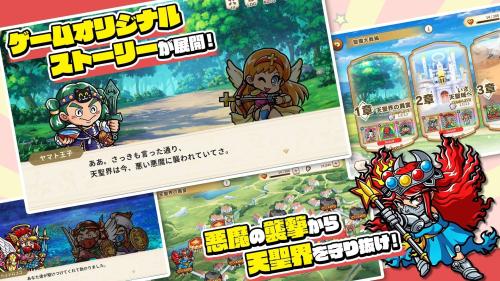 『ビックリマン・ワンダーコレクション』ゲーム概要の画像(4枚目)