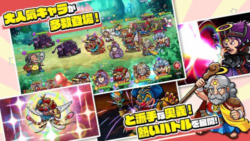 『ビックリマン・ワンダーコレクション』ゲーム概要の画像(2枚目)