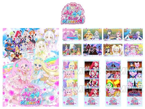『映画ひみつのアイプリ まんかいバズリウムライブ！』キービジュアルとアニメイト特典の『L判ブロマイド8枚セット』・『ロングフォト4枚セット』