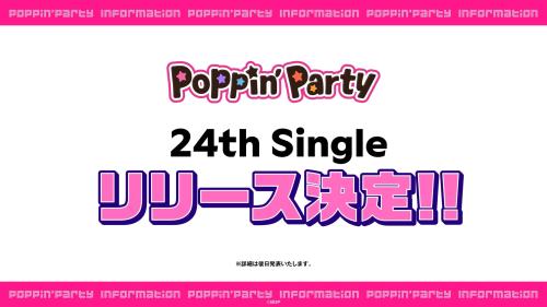 Poppin'Party 24th Singleリリース決定の告知画像