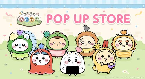 『ちいかわぽけっと POP UP STORE』の告知画像