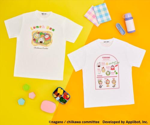『ちいかわぽけっと お弁当なTシャツ』(全2種)