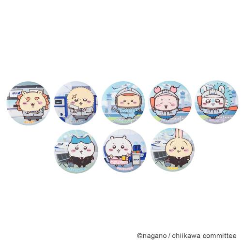 ＜ちいかわ×ANA＞トレーディング缶バッジの商品イメージ