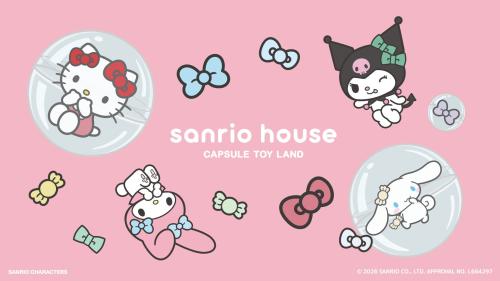 sanrio house CAPSULE TOY LANDのビジュアル