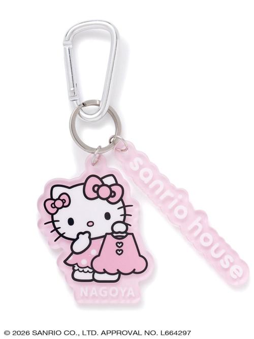 sanrio house 名古屋PARCO店限定アクリルチャーム
