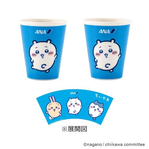 ＜ちいかわ×ANA＞機内紙コップデザイン陶器マグセットの商品イメージ