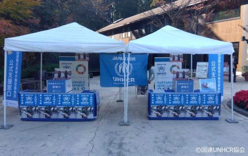 メッツァ・難民支援ウィークエンド2026 UNHCR活動紹介＆募金ブース