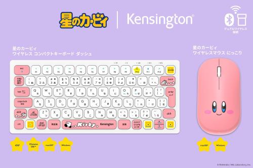カービィとワドルディのキーボードとカービィフェイスのマウス