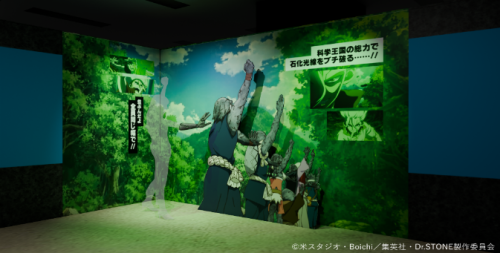 TVアニメ「Dr.STONE」展 全員同じ幅で並ぶ石化体験フォトスポットの展示イメージ
