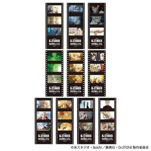 TVアニメ「Dr.STONE」展 フィルム風クリアしおりコレクション 全10種・ランダム