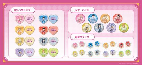 えぶりでいホスト 魔法少女テーマ コンパクトミラー・レザーバッジ・前髪クリップ