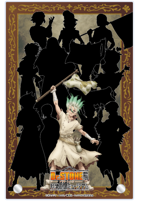 TVアニメ「Dr.STONE」展 メモリアル箔アクリルパネル(完成前のイメージ)