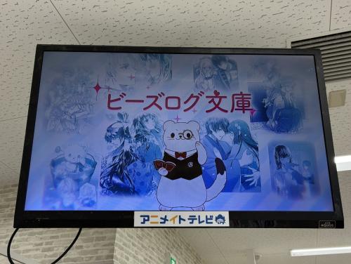 アニメイト店内モニターで放送するレーベルCM