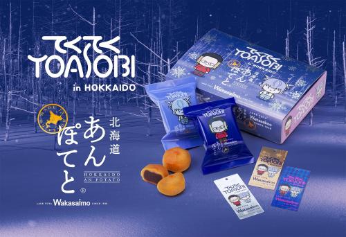 てくてくYOASOBI×北海道あんぽてとの限定パッケージとしおり