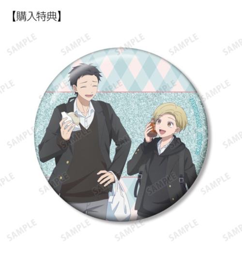 氷の城壁 グリッター缶バッジ予約購入特典 安曇美姫＆日野陽太