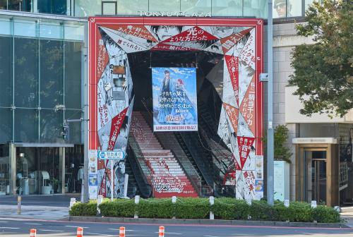 表参道オモカドの緋龍城広告・全景