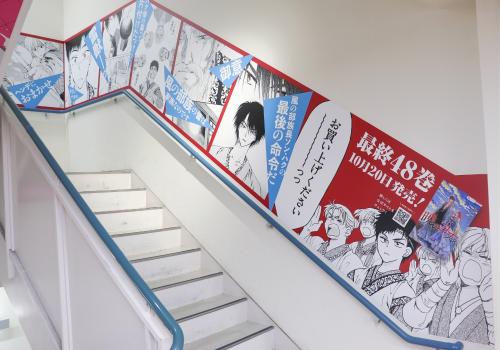 アニメイト池袋本店の風の部族広告・右階段
