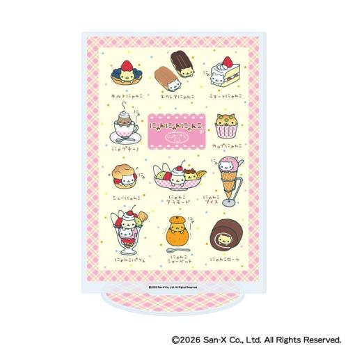 サンエックスユニバース にゃんにゃんにゃんこのアクリルスタンド
