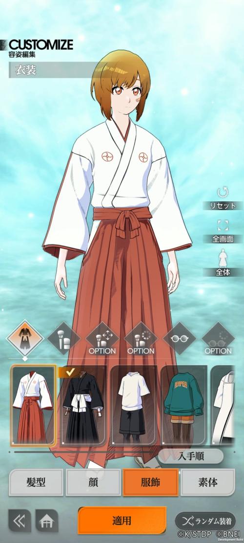 主人公の外見カスタマイズ画面