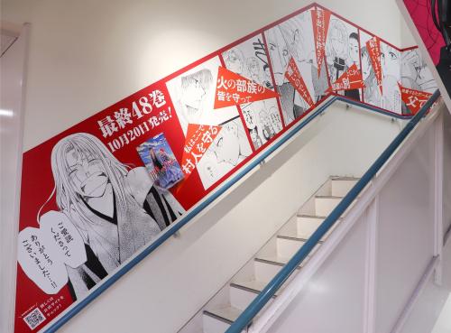 アニメイト池袋本店の火の部族広告・左階段