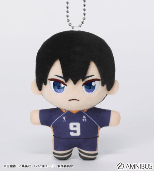 影山飛雄 ちょこんと！ぬいぐるみマスコット 正面