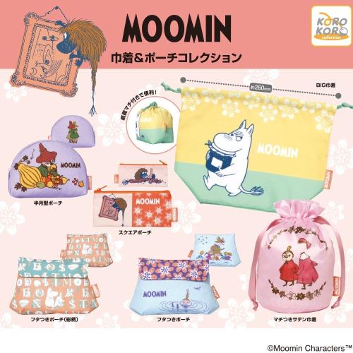 ムーミン 巾着＆ポーチコレクション 全6種