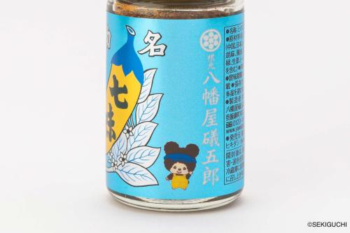 レモン七味のクマのイラスト