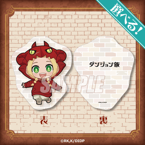 S賞 選べる！ダイカットクッション マルシル