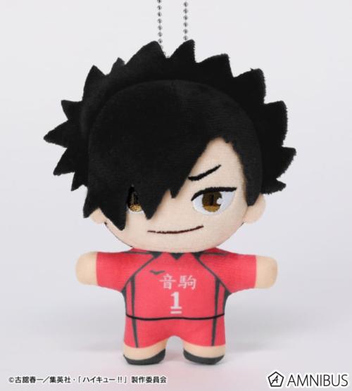 黒尾鉄朗 ちょこんと！ぬいぐるみマスコット 正面