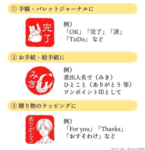 名前以外も作れる用途例