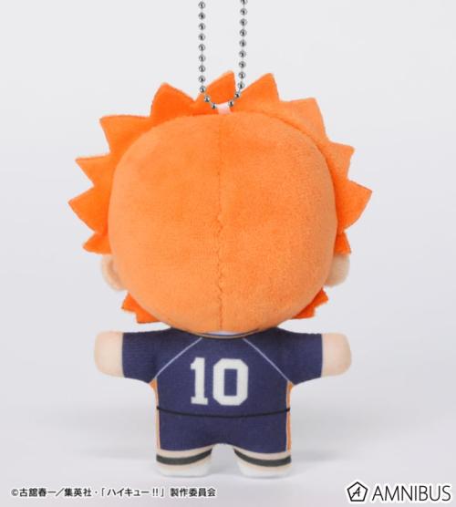 日向翔陽 ちょこんと！ぬいぐるみマスコット 背面