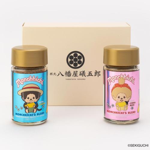 七味2種と紙箱