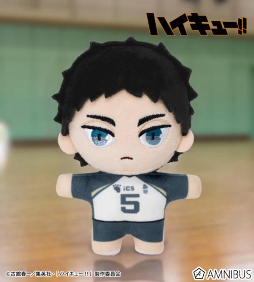 赤葦京治 ちょこんと！ぬいぐるみマスコット イメージ