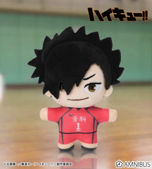 黒尾鉄朗 ちょこんと！ぬいぐるみマスコット イメージ