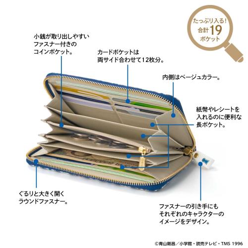 合計19ポケットの収納構造