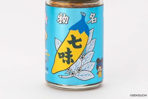 レモン七味の唐辛子マーク