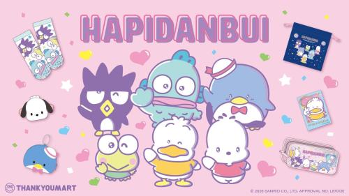 はぴだんぶい×サンキューマートの新作メインビジュアル