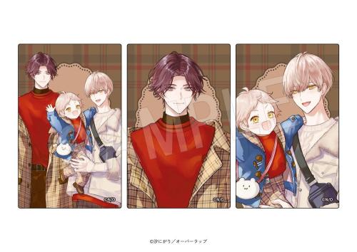 二人でパパはじめました プライラストカードセット 3枚入り A/Wデートver.
