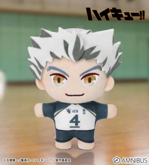 木兎光太郎 ちょこんと！ぬいぐるみマスコット イメージ