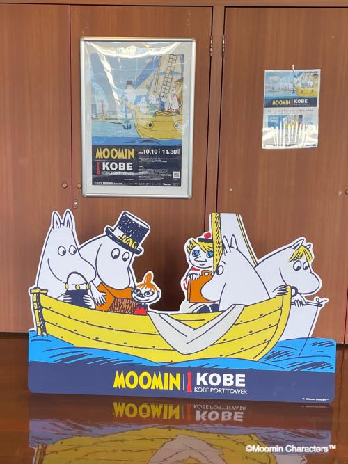 コンチェルト待合エリアのムーミンフォトスポット