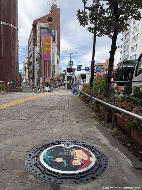 要町駅6番出口付近に設置された伏黒・髙羽のマンホール