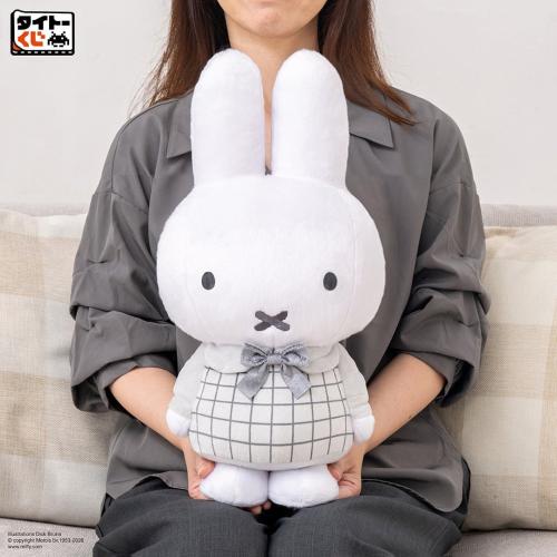 EXH賞 ミッフィーの特大サイズぬいぐるみ