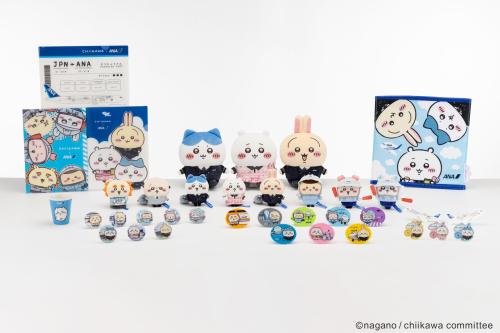 ちいかわ×ANA コラボレーショングッズ第一弾の集合写真