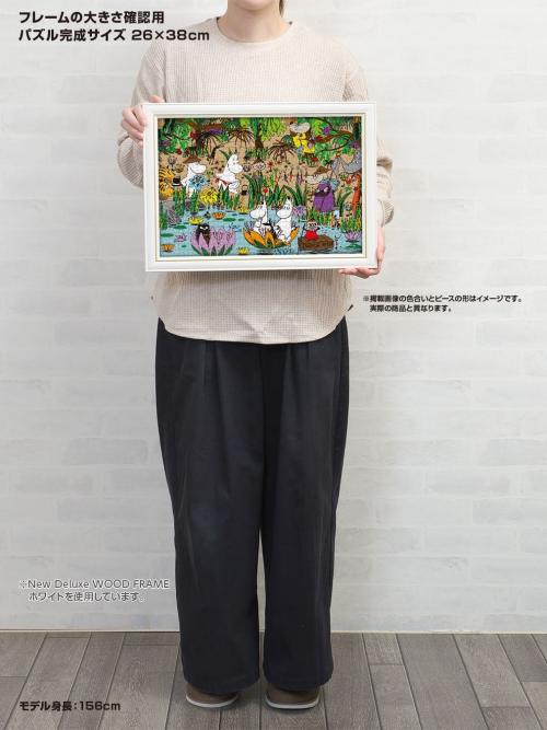 26×38cmのパズルを手に持ったサイズイメージ